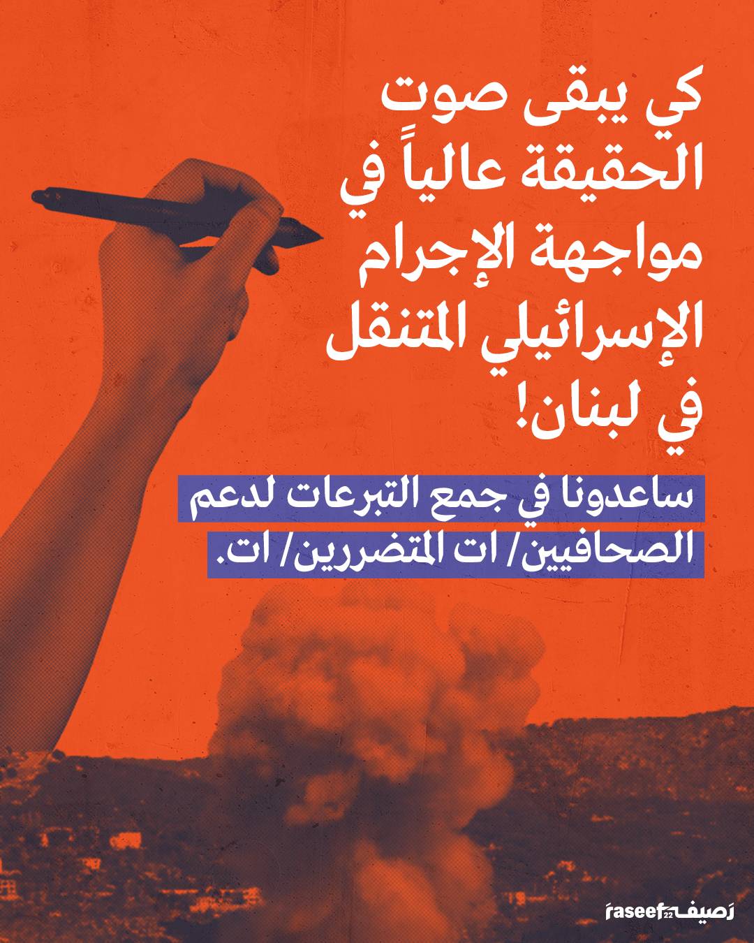 إنضمّ/ي