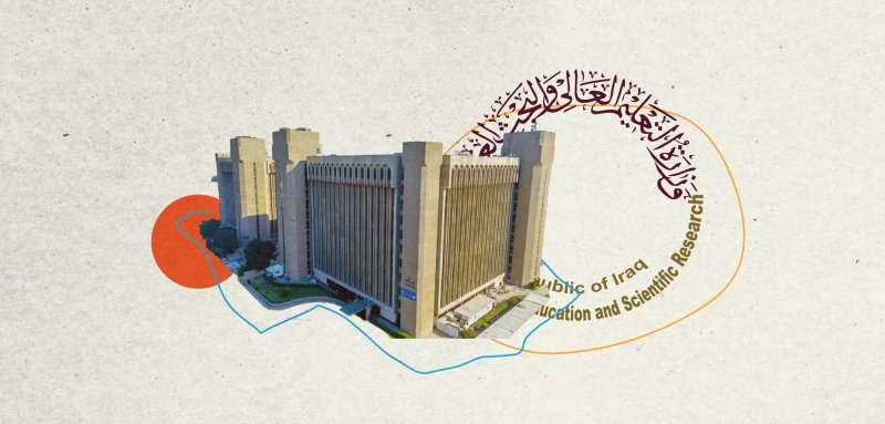 كيف ساهم الفساد في الانحدار الخطير للتعليم العالي في العراق؟