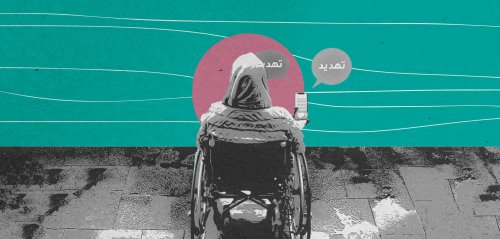 من خلف شاشاتهم… في اليمن جناة يختارون ضحاياهم من ذوات الإعاقة