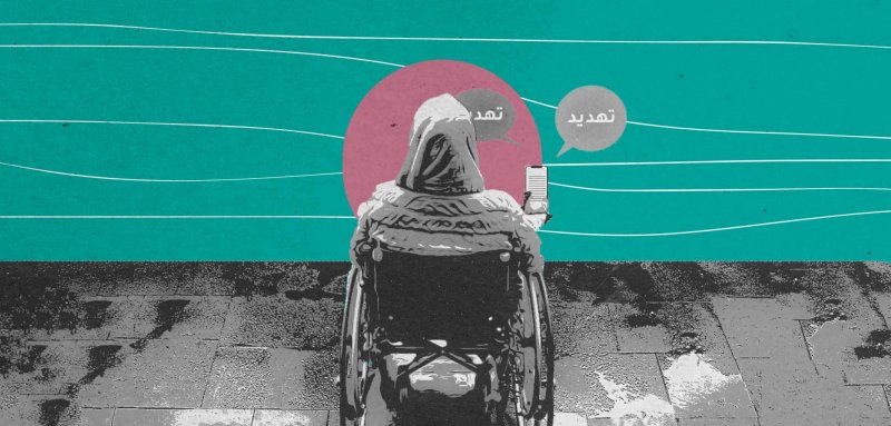 من خلف شاشاتهم… في اليمن جناة يختارون ضحاياهم من ذوات الإعاقة