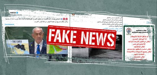 عن محمد حيدر وجزيرة الوراق وتجنيس مصر للاجئين… معلومات مضلّلة راجت هذا الأسبوع