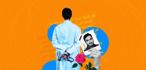 مواجهة العنف والعشائر و"القانون"… معضلة أن تكون طبيباً في العراق