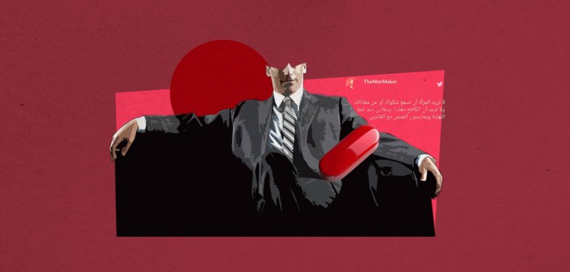 The Red Pill, or how to be a “real man” according to social media