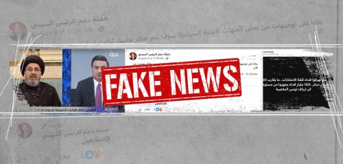 تزويج القاصرات في العراق وثروة إسماعيل هنية… معلومات مضللة راجت عربياً في أسبوع
