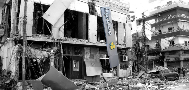 Bombing Al-Qard Al-Hassan offices: A blow to Hezbollah or to Lebanon’s economy?