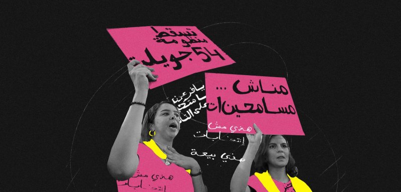 ما الذي ينتظر تونس في العهدة الرئاسية الثانية لقيس سعيّد؟