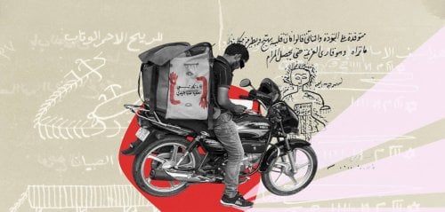 "إذا ما تكدر تجي، العلوية عندها دليفري"... طريق السحر من النجف إلى دول عربية وأوروبية