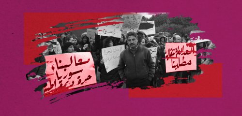 قمع اعتصام طرطوس... فوضى انتقالية أم "إعادة إنتاج" لحكم الطاغية؟ 
