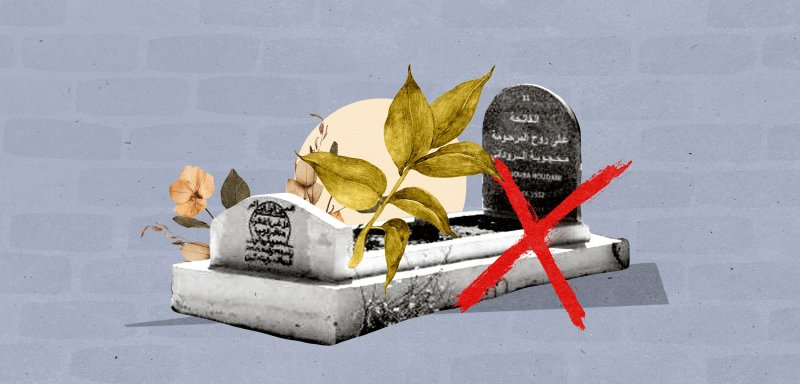 حين يصبح 