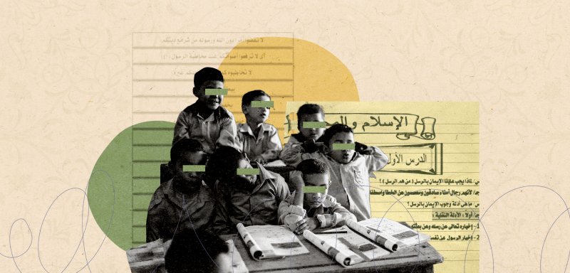 هل مدارس مصر مستعدّة لـ
