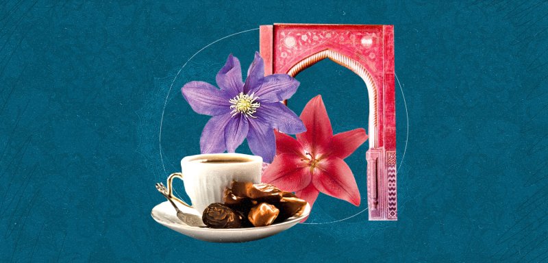 الخبز والقهوة والبخور... لماذا نشعر بالسعادة حين نشتمّ الروائح الرمضانية؟ 