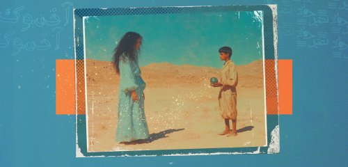 هل سأرى الله ثانيةً يا سارة؟… سألني "آخموك"

