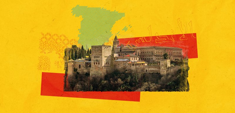 لماذا يتباكى العرب على أندلسهم المفقود؟