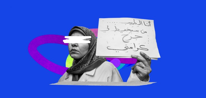 مصر بلا أطباء؟... تعديلات قانون المسؤولية الطبية تثير 