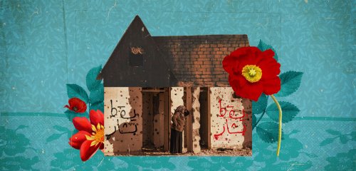 نريد وطناً يشبه الحديقة