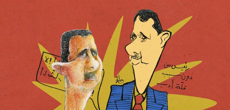 لماذا يعتبر بشار الأسد ملهم رسامي الكاريكاتير العرب؟... سعد حاجو يجيب