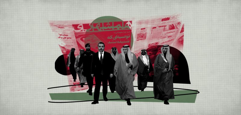 السعودية وسوريا الجديدة... نفوذ يتزايد ودور حاسم يُنتظر