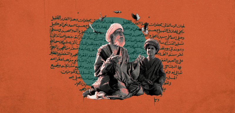 كرامات الأولياء، حقيقة أم خيال؟… وجهات نظر مثيرة في العالم الإسلامي 