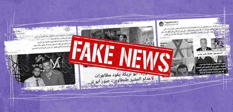 عقب ظهوره في إعلان إستاد 