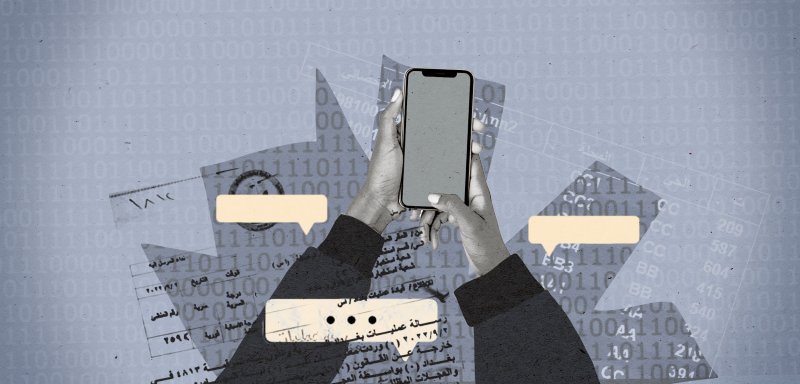 فوضى رقمية في العراق... كيف تقع بيانات أمنية 