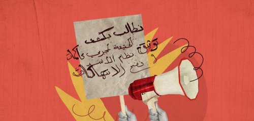 "البحث عن مأساة"... عن التعامل غير المسؤول في تغطية "الحدث السوري" منذ إسقاط الأسد