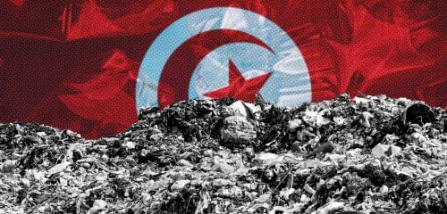 "كعكة النفايات" في تونس... لماذا تسدّ الحكومة "أنفها" عن الكارثة؟