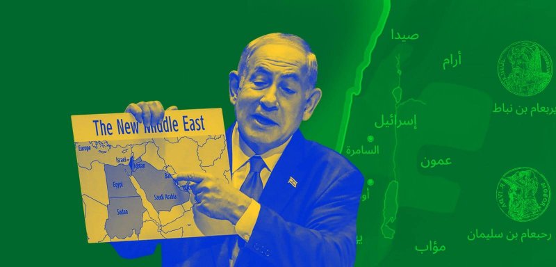 حلم إسرائيل الكبرى يضمّ خمس دول عربية… هل يأتي الدور على الأردن؟