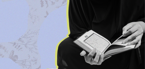 كيف أفهم "اقرأ" القرآنية؟