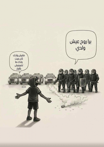 الاحتجاجات الشعبية السلمية في قابس