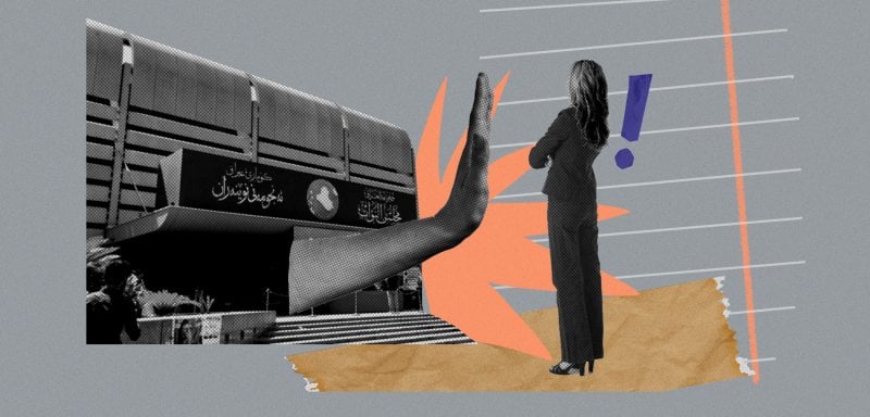 استعباد حزبي واستعباد سياسي… كيف يُغلَق طريق العراقيات إلى البرلمان؟