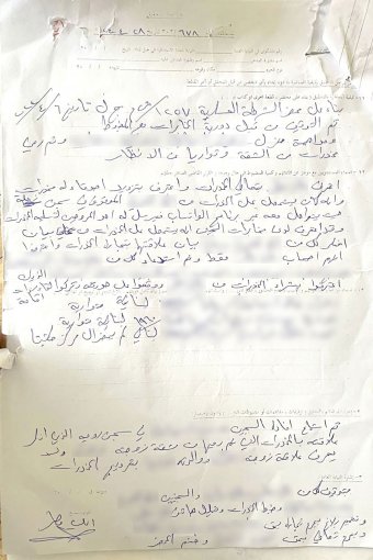 محضر لتورّط أحد العسكريين في إدخال مخدرات إلى سجنَي رومية وزحلة بالتعاون مع إحدى الزائرات دون ذكر أنّه عسكري، علماً أنّ رصيف22 تحقّق عبر مصادر قانونية من أنّ أحد المتهمين في القضية عسكريّ.