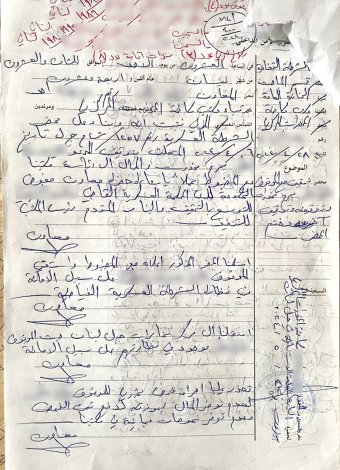 محضر لتورّط أحد العسكريين في إدخال مخدرات إلى سجنَي رومية وزحلة بالتعاون مع إحدى الزائرات دون ذكر أنّه عسكري، علماً أنّ رصيف22 تحقّق عبر مصادر قانونية من أنّ أحد المتهمين في القضية عسكريّ.
