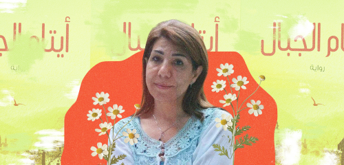 السويداء في مرآة موسكو… "أيتام الجبال"