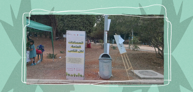 هل يستعيد الهامش صوته؟… الحرش بين الحرب والاحتفال