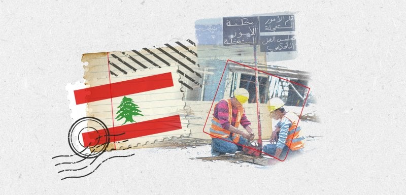 في لبنان… عمّال ينتظرون العدالة والمحاكم عاجزة عن إنصافهم