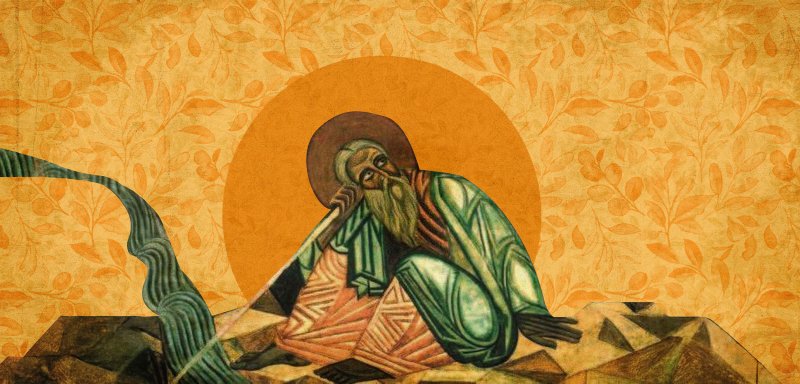 النبي إلياس