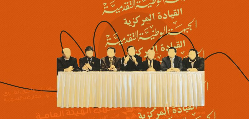 الديمقراطية في الحضانة... من يمثّل السورييّن بعد حلّ الأحزاب؟