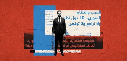 ما هي أبرز تحدّيات تقارب سوريا مع المحيط العربي؟