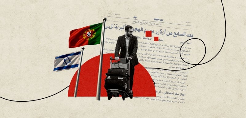 بعد السابع من أكتوبر… الإسرائيليون وموسم الهجرة إلى البرتغال

