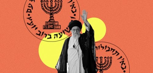 هل رفض الموساد الإسرائيلي تصفية خامنئي؟ وما الذي يربط الأمر بـ"عهد الخميني"؟