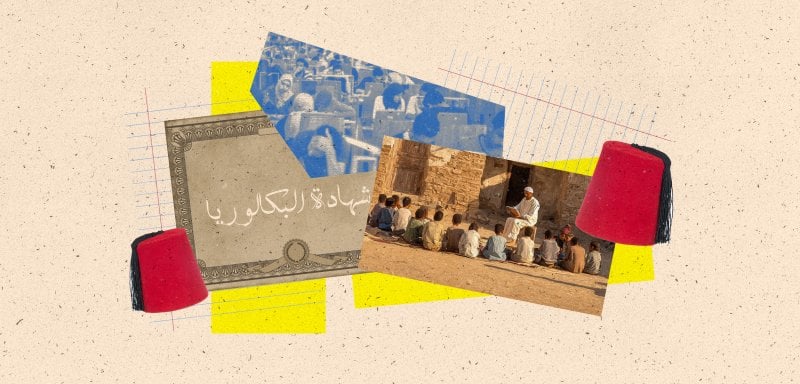 في زمن الذكاء الاصطناعي… مصر تدرس إعادة الكتاتيب والبكالوريا
