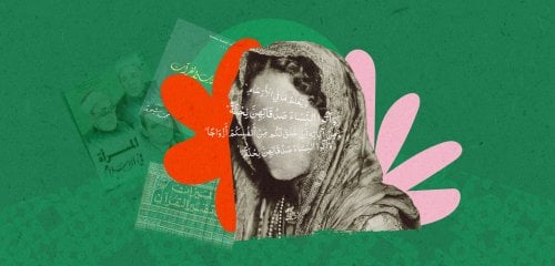 تفاسير قرآنية جريئة ومختلفة… قدّرت المرأة وتحدت الذكورية