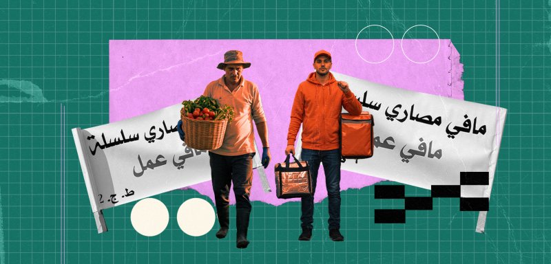 يوم العمال للخطابات فقط... 60% من القوى العاملة في لبنان 
