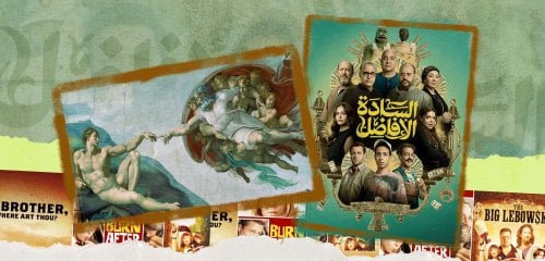 أبطالنا فاسدون؟… "السادة الأفاضل" يفضح عيوبنا اليومية