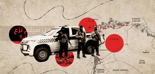 استهداف المقاومة الفلسطينية في سوريا… رشوة للتطبيع أو أمن داخلي؟
