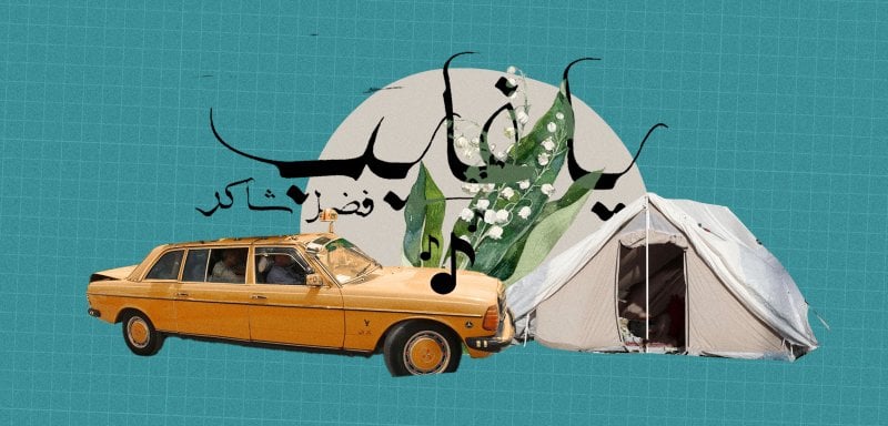 هل يعود 