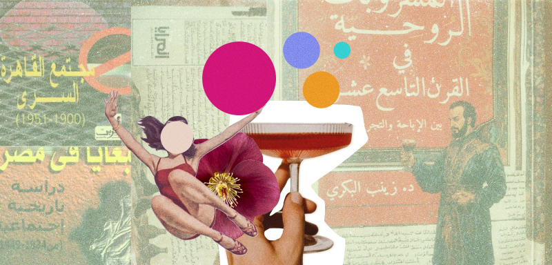 وقائع الأُنس والعربدة في حواري المحروسة… خمارات و