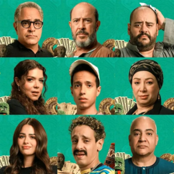 بعض شخصيات الفيلم بعض شخصيات الفيلم