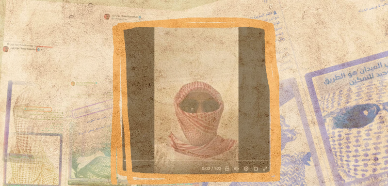حملة مدعومة بـ