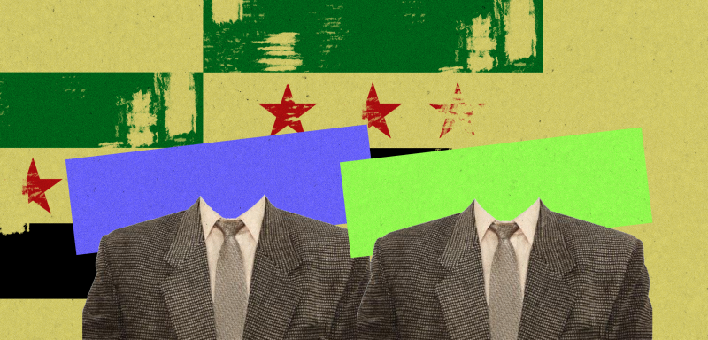 الكفاءة المالية للحكومة السورية… هل يتقدّم الولاء على أصحاب المؤهلات؟  

